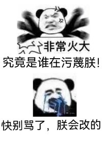 (历史同人)给李隆基直播安史之乱